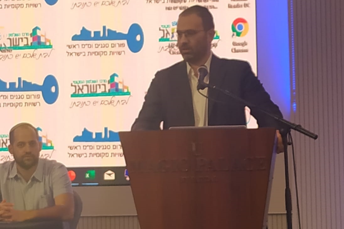 משה שטיין מנכ"ל 'פרח': "אנו מקדמים מודל לפיתוח כישורי הילד המיוחד" ארחות חינוך - השתתפות בכנס ראשי הערים