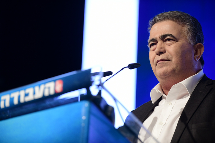 האיחוד אושר: פרץ: "אזעקת אמת בבלפור – לא תקום ממשלת ימין" עמיר פרץ העב