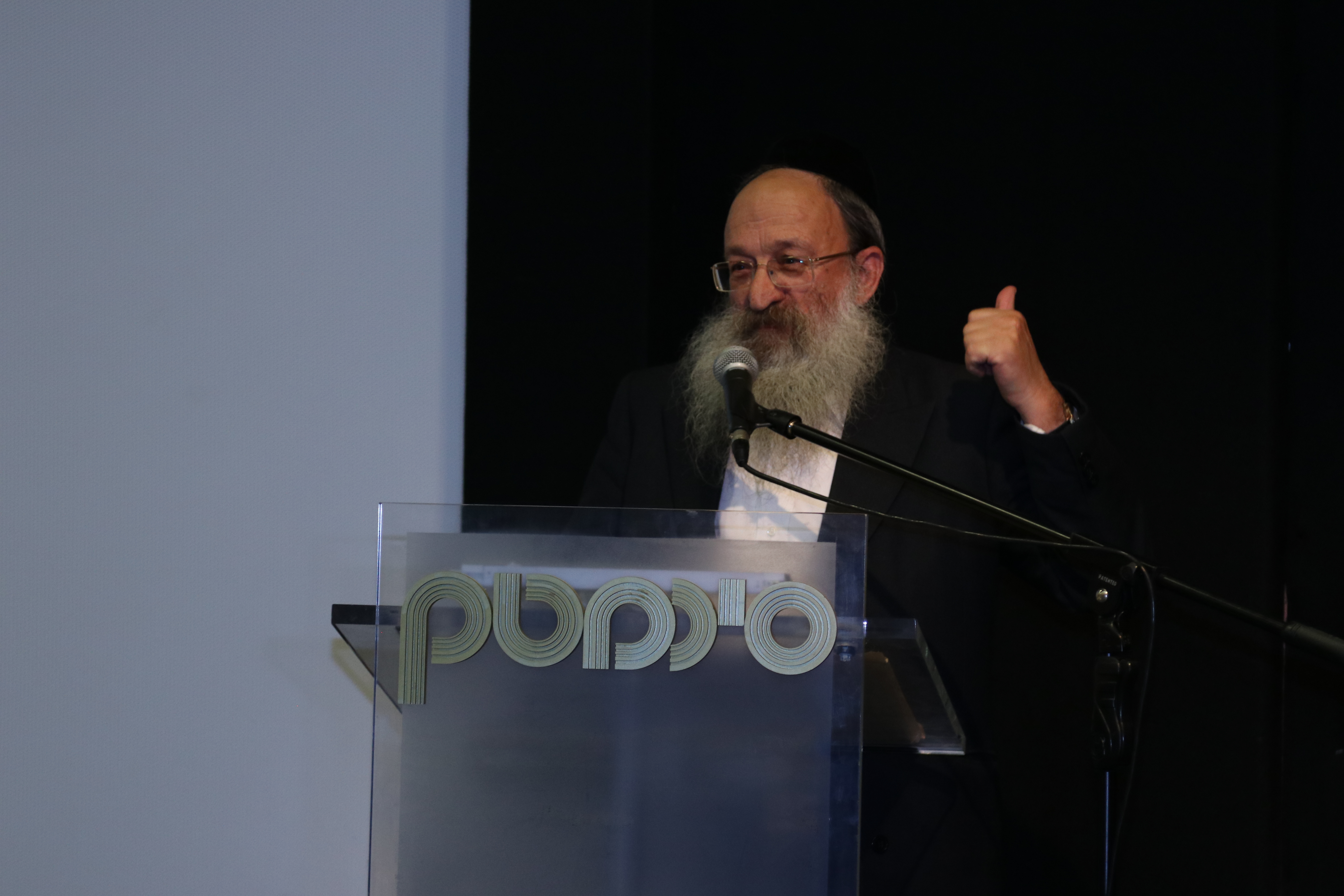 התרגשות בטקס תעודות הגמר בשלוחה החרדית של מעלה IMG_2576