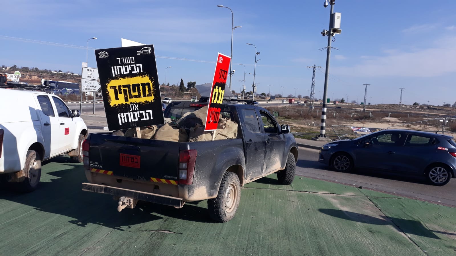 מחאת הרבש"צים: החלו בהחזרת הציוד הצבאי WhatsApp Image 2020-01-15 at 10.17.47(1)