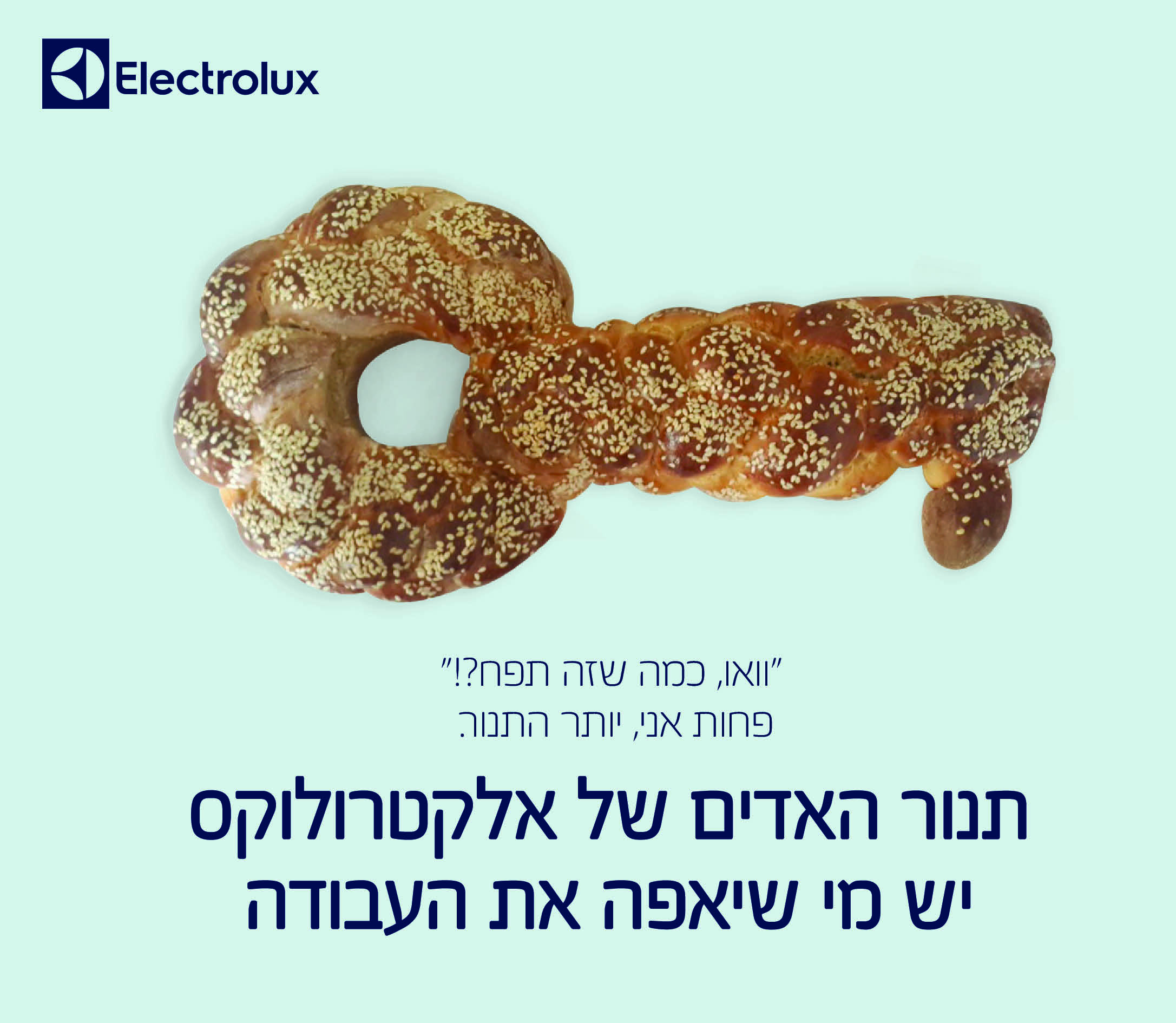 ×—×œ×ª ×