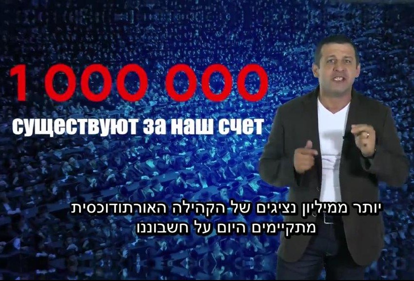 סטודנטים חרדים ליועמ"ש: תגיש כתב אישום נגד ח"כ קושניר - רדיו קול חי