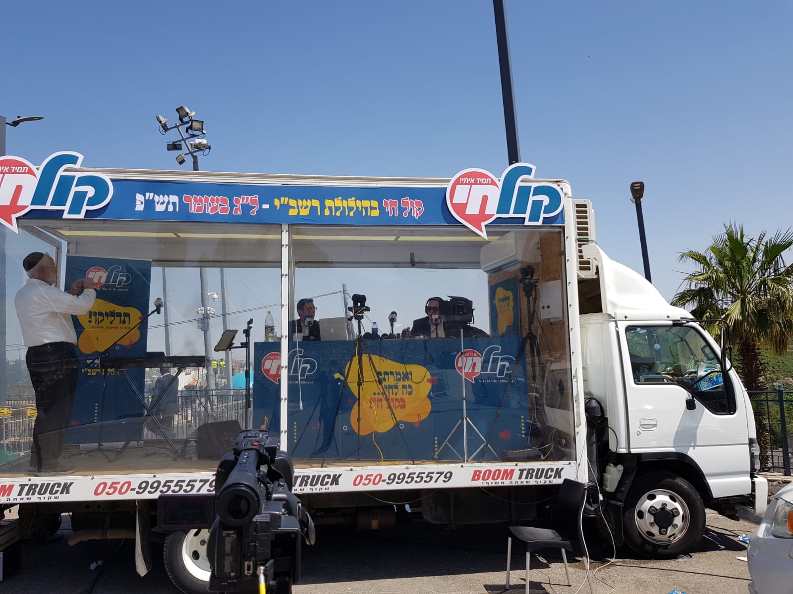 ×¦×¤×• ×'×©×™×