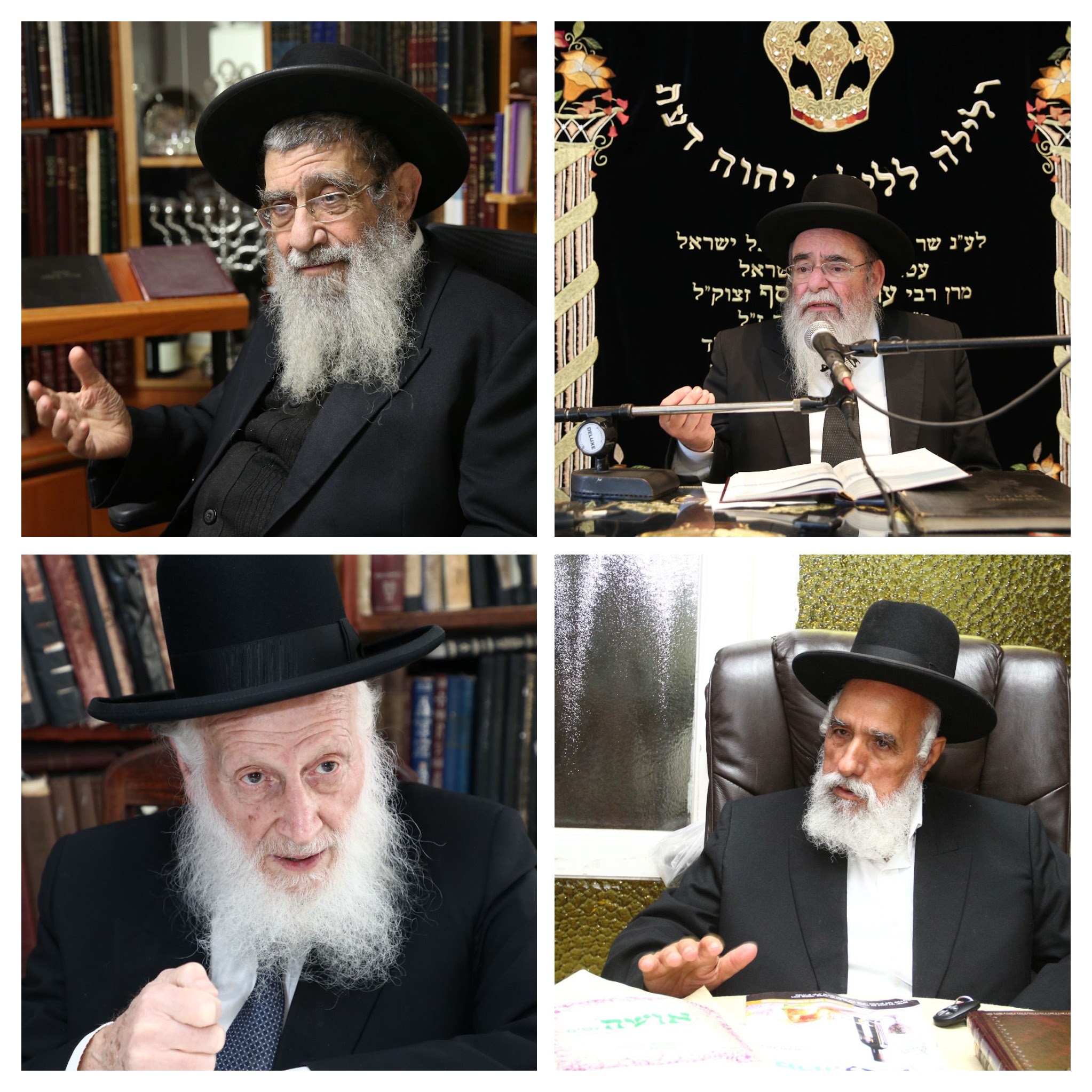 www.93fm.co.il
