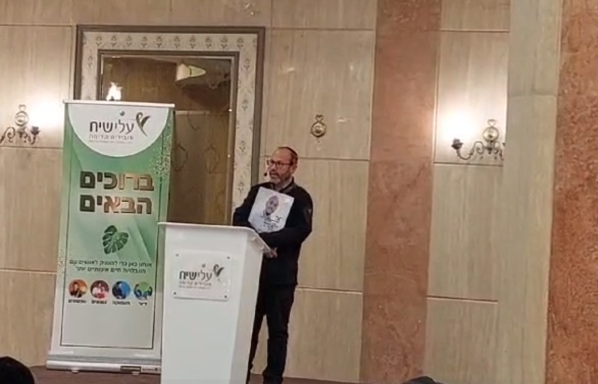 אביו של החטוף: "מתנגדים לכל עסקה שתפגע בביטחון"